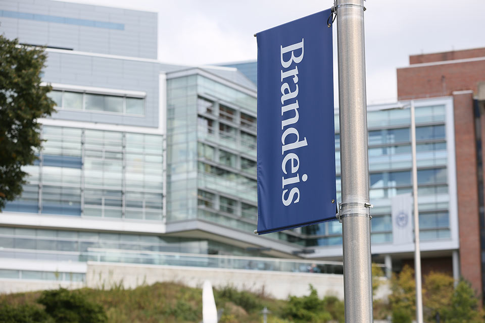 Brandeis banner with the Shapiro Science building in the background